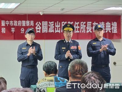 新任谷關派出所長方鴻儒獲力推：刑事研究所高材生接棒地方治安