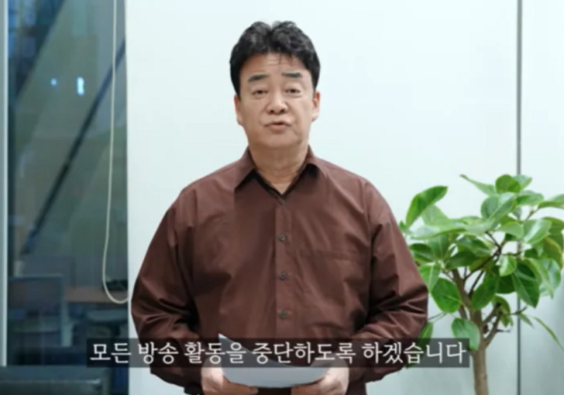 名廚白種元因食品欺騙醜聞宣布暫停演藝事業