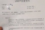 高雄單身熟女癡戀假帥哥 抵押2房產投資791萬元血本無歸