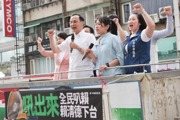 國民黨發起「叭賴」行動 賴清德就職周年引發朝野對立