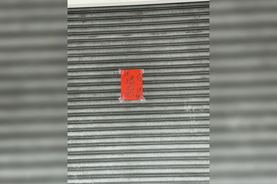 燒臘店老闆參加世壯運丟飛盤，顧客笑翻：老闆加油！