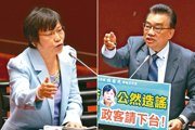 內政部長劉世芳「中國鬼」言論引發政壇風暴 白營要求下台
