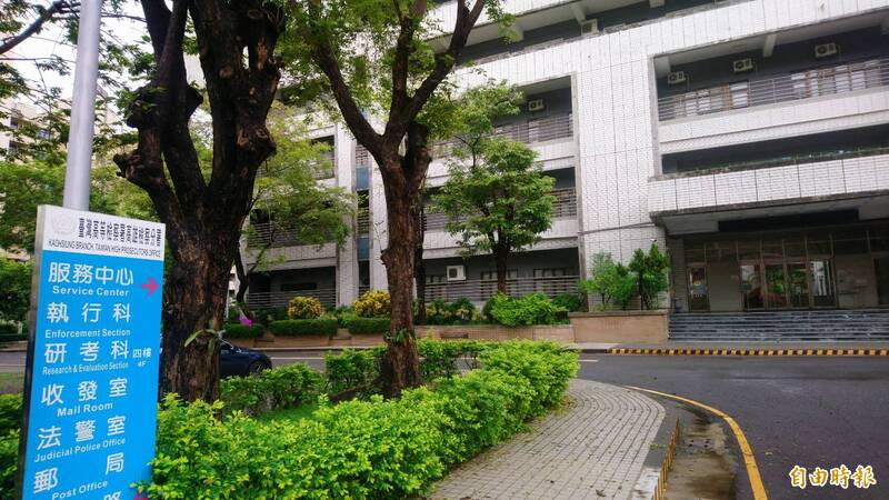 周滿芝涉嫌為中國發展組織被判無罪 檢方上訴要求改判