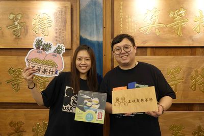 新北女青農林孟諭勇奪碧螺春特等獎 傳承百年茶藝再創輝煌