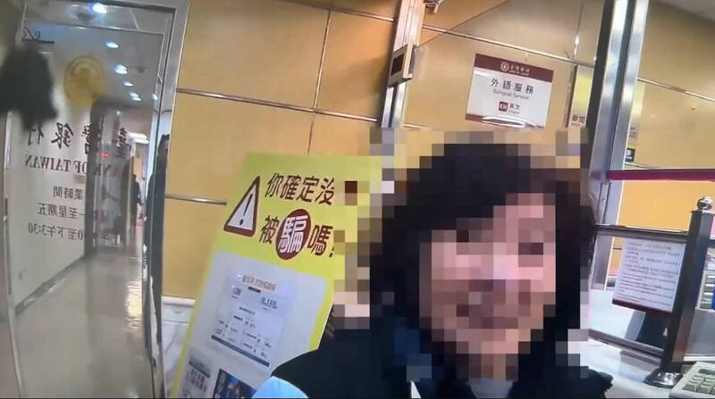 警方及時攔阻！婦人700萬投資虛擬貨幣夢想財富自由 結果一問三不知