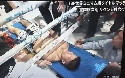 日本前世界級拳王比賽中昏迷緊急開顱手術