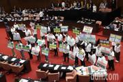 綠黨團封鎖議場 藍稱強力排除是選項