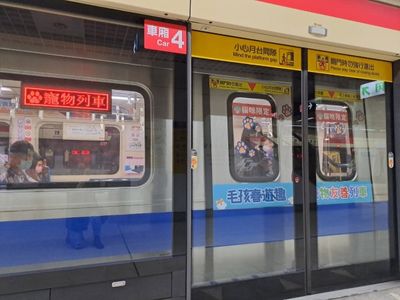 台北市動保處攜手北捷推出狗狗友善列車，邀請毛孩共度春遊趣