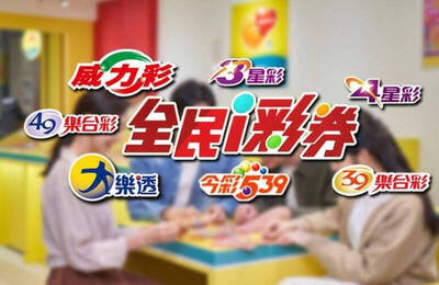 端午節大樂透與今彩539頭獎摃龜！100萬加碼獎項開出16組