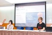 各界批打壓言論自由 陳培哲等75人籲賴政府懸崖勒馬