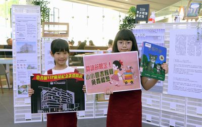 新北閱讀節盛大開幕 親子共讀與城市探索等你來體驗