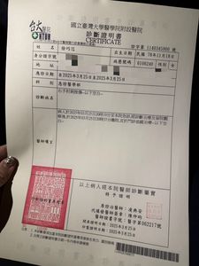 快訊/遭柯建銘枴杖擊中 徐巧芯曬急診驗傷單嗆:還適任總召?