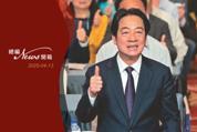 台美關稅談判啟動，賴清德面對川普戰場的挑戰與應對