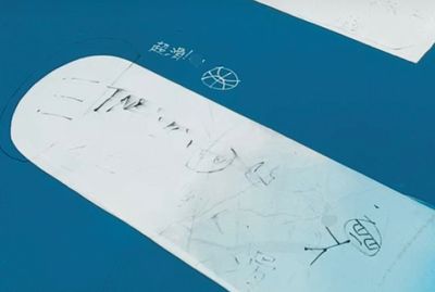 竹北星際籃球場遭惡意塗鴉 公所報案嚴懲破壞者