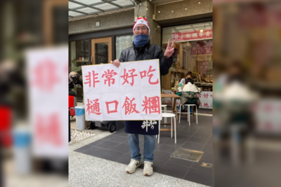 日式飯糰店遭房東砸店驅趕 老闆將探訪高雄捷運商店街