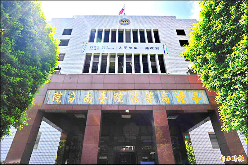 男粉長期騷擾空姐網紅反被控 法院判定女方言論正當