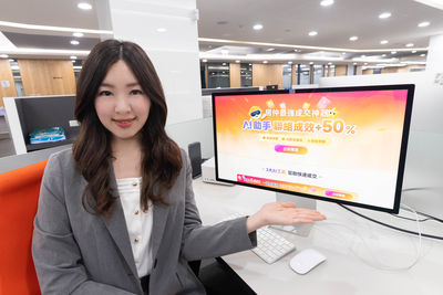 591推出AI助手，革新房地產交易效率
