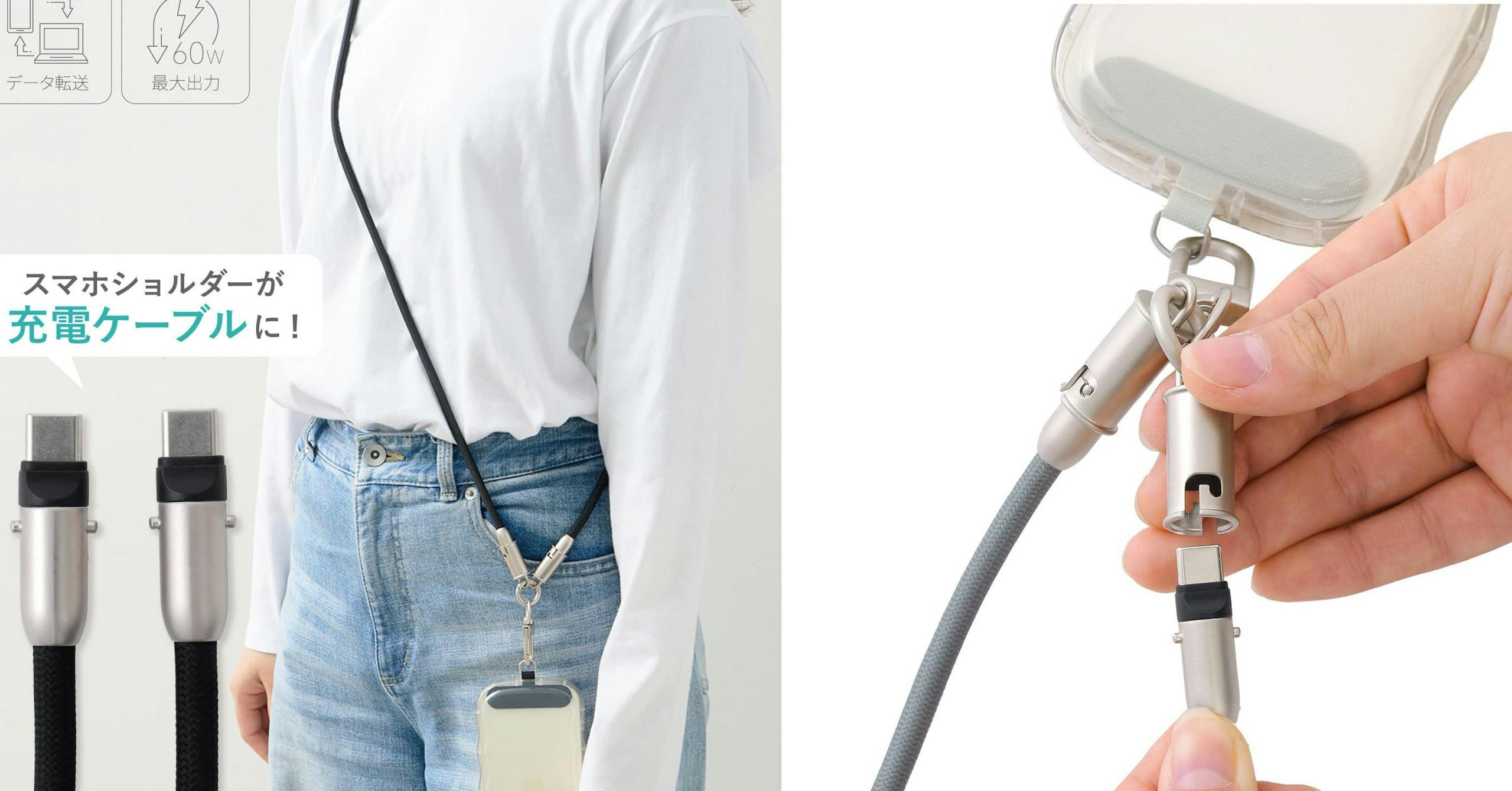 日本3COINS推出多功能手機肩掛繩：內藏USB-C充電線，隨時隨地充電無憂