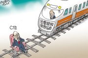 國難當頭，民進黨立委仍癱瘓議場：美關稅風暴下的政治亂象