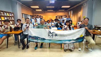文學與芳香療癒結合！後山文學獎徵件啟動，獎金高達15萬元
