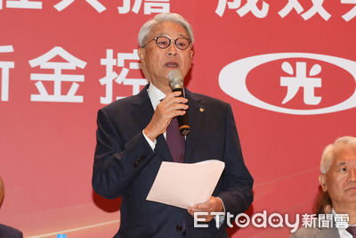 台新金與新光金合併成第四大金控 吳東亮：開創台灣金融業新典範