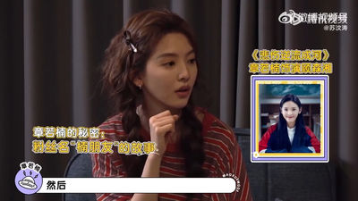 章若楠《難哄》爆紅後淚訴委屈：粉絲名「楠朋友」被批媚男