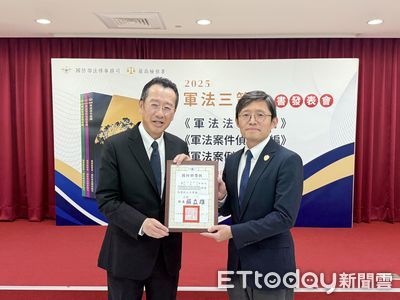 軍法新里程碑！國防部與法務部攜手發布《軍法三策》強化軍紀
