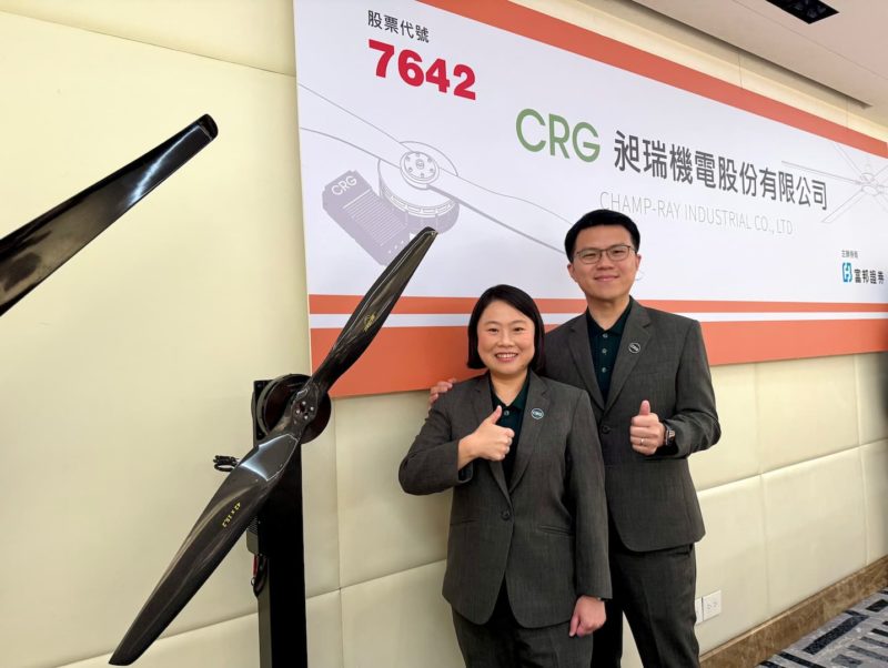 昶瑞機電競價拍賣即將啟動，營收增長與新業務拓展引市場關注
