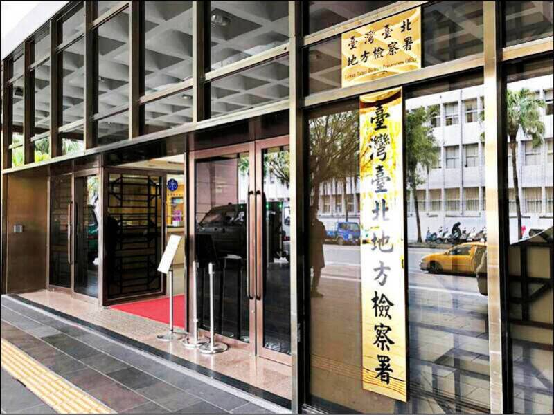 前立法院長助理涉嫌違反國安法 20萬交保監控
