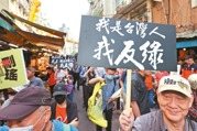 盧秀燕力挺罷免行動 痛批政府濫用司法打壓民主