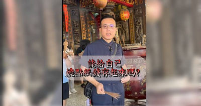 宗教網紅涉嫌造謠與侵權，阿信前妻怒告求公道