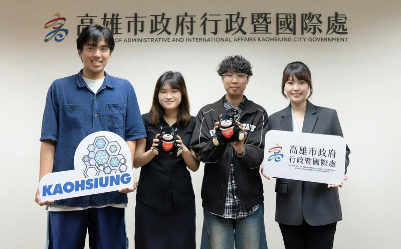 高雄國際關係小組迎新血：青年學生代表助力城市外交新活力