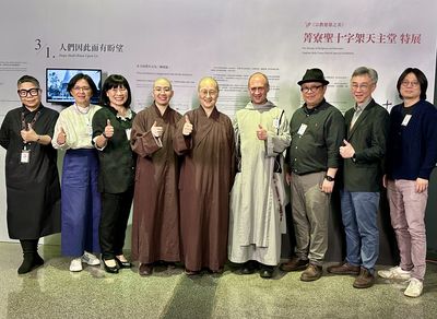 探索信仰與建築之美：世界宗教博物館揭幕菁寮聖十字架天主堂特展