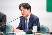 賴清德緊急應對共諜危機：民進黨公職赴陸港澳須報備