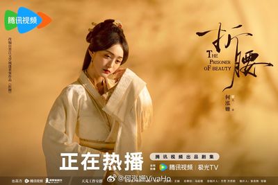 何泓姍突破口水過敏挑戰，《折腰》吻戲驚艷觀眾