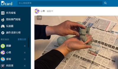 文創商品是淘寶貨 翻5倍賣?老闆PO製作過程喊冤:除了擺攤都在做