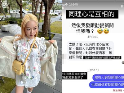 張菲媳婦翁馨儀買外帶被兇後反擊：我只是分享感受，為何被批沒同理心？
