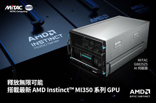 神雲科技與AMD聯手亮相COMPUTEX 2025，推出AI與雲端新時代解決方案