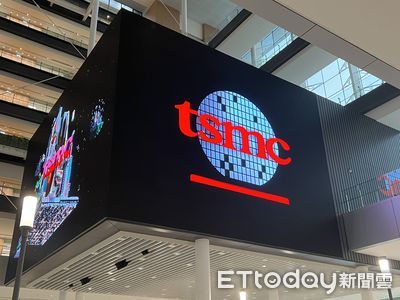 金管會鬆綁ETF規則 台積電市值比重可超30% 提升投資彈性
