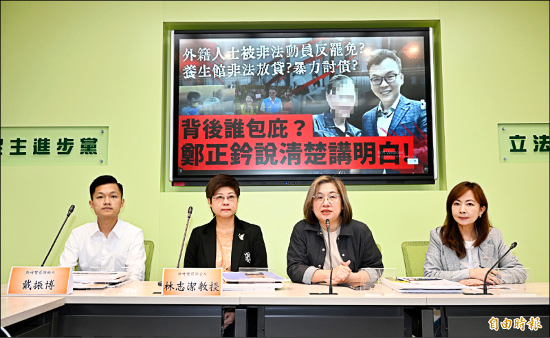 新竹養生館涉暴力討債風波 立委鄭正鈐被指與之關係密切