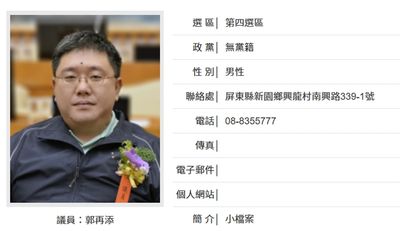 屏東縣議員郭再添判刑後神隱遭通緝：涉非法兩岸地下匯兌