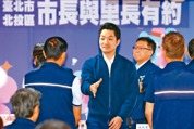 藍營內部指責朱立倫：罷免危機責任推諉引發黨內動盪