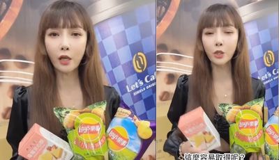女星胡文英悼念三峽車禍引爭議，網友痛批蹭流量作秀