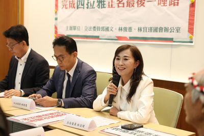 立委林宜瑾痛批新假日法案是「糖衣毒藥」：光復節象徵再殖民傷痛