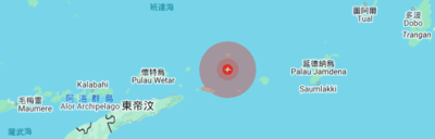 印尼班達海5.7級地震震撼東帝汶 深度140公里未傳災情