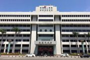 川普對台課32%關稅 桃園市府成立專案小組應對衝擊
