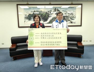 達成慈善基金會9年累計捐1480萬助南投弱勢 最新230萬善款再添溫暖