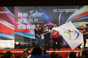 114年原民運閉幕相約下屆台中見 高雄獲總錦標第三創歷年最佳