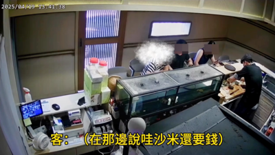 壽司店哇沙米300元爭議 夫妻留負評惹怒老闆 雙方對簿公堂