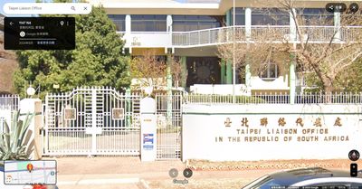 南非迫台遷館引發美中對抗：台灣堅定反制，國際局勢緊張升級